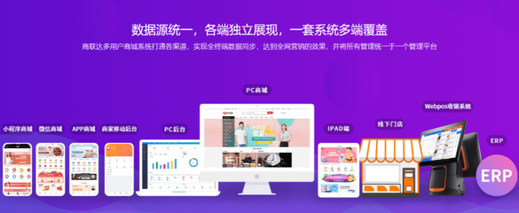 b2b2c电商系统源码价值