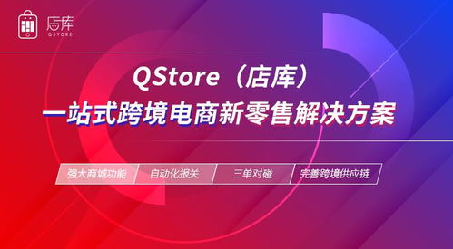 记住这六点,就能快速的选出最适合自己的b2b2c多用户商城系统